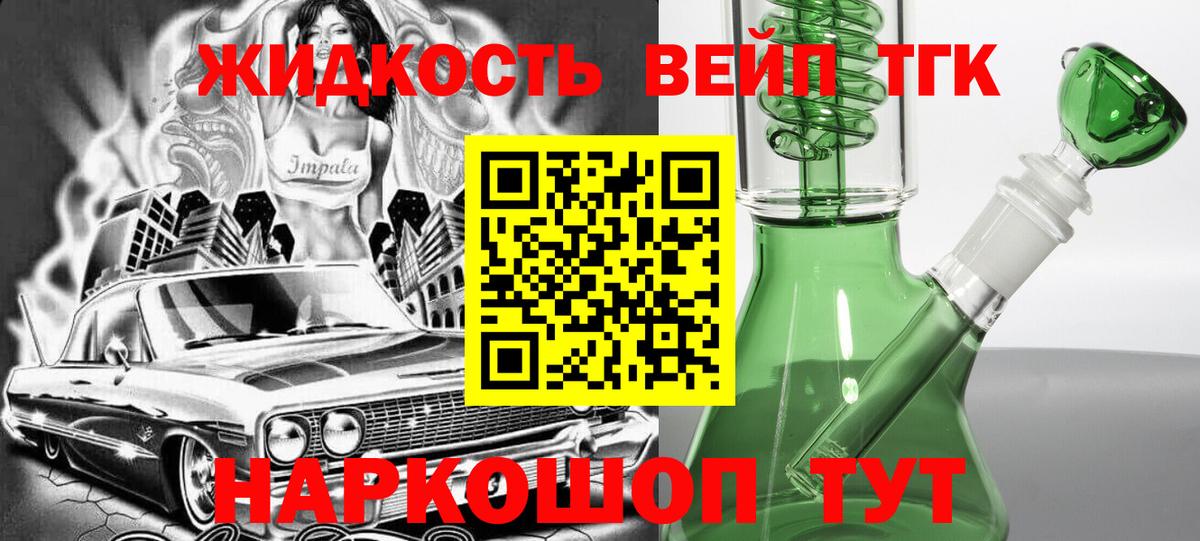 ТГК Wax Петрозаводск