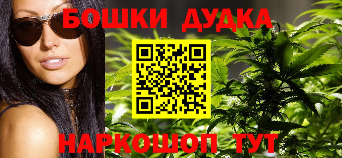 МАРИХУАНА гибрид  Канабис SATIVA & INDICA  Канабис гибрид  Вход с VPN  Бошки марихуана OG Kush  Петрозаводск 