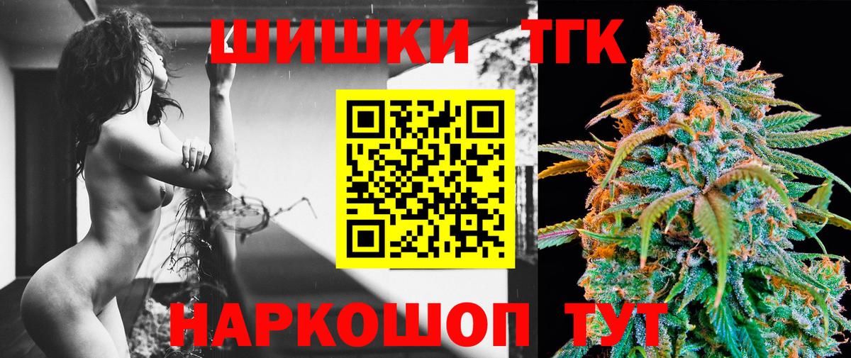Марихуана AK-47 Петрозаводск